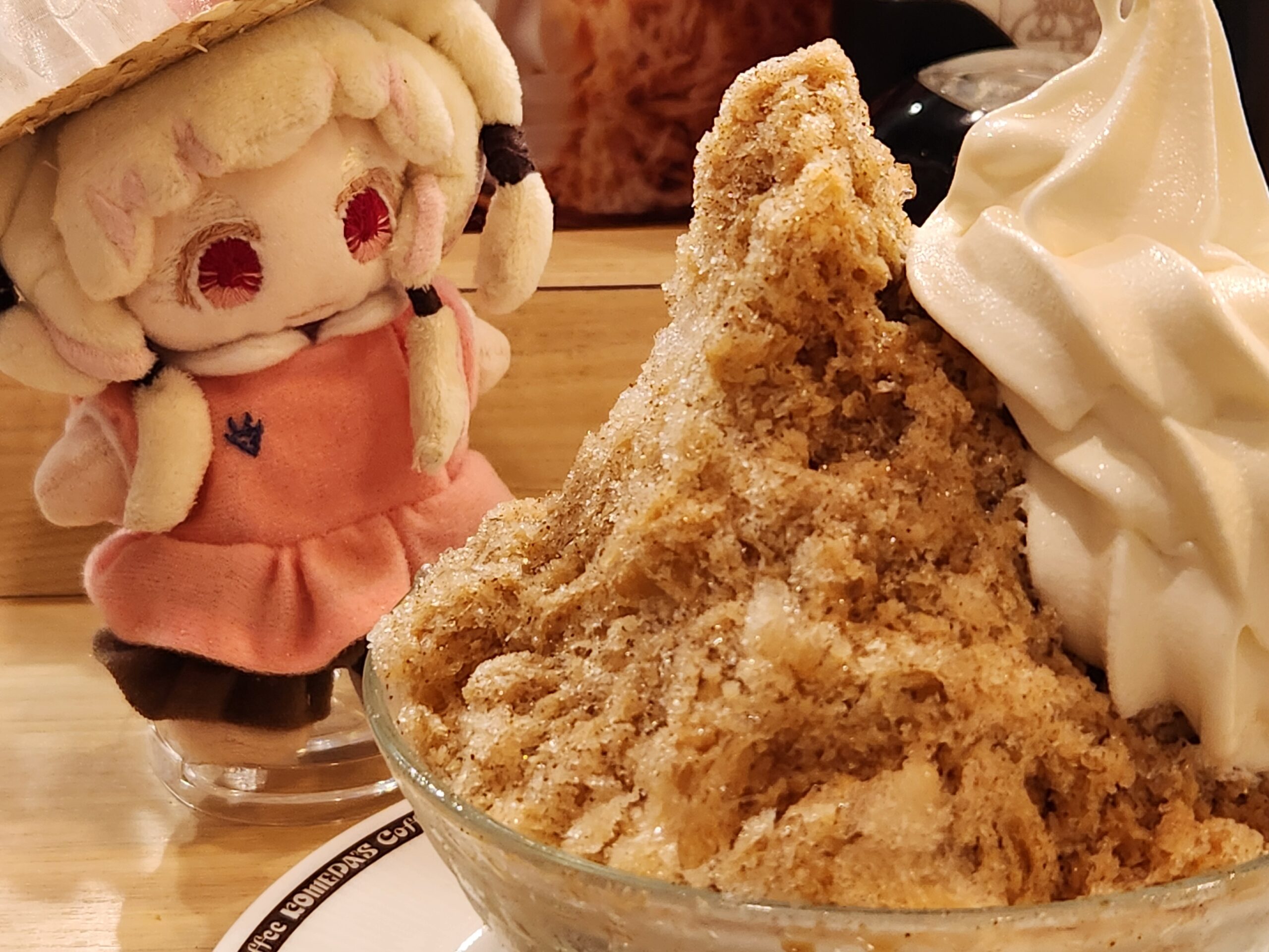 でっかミニマム