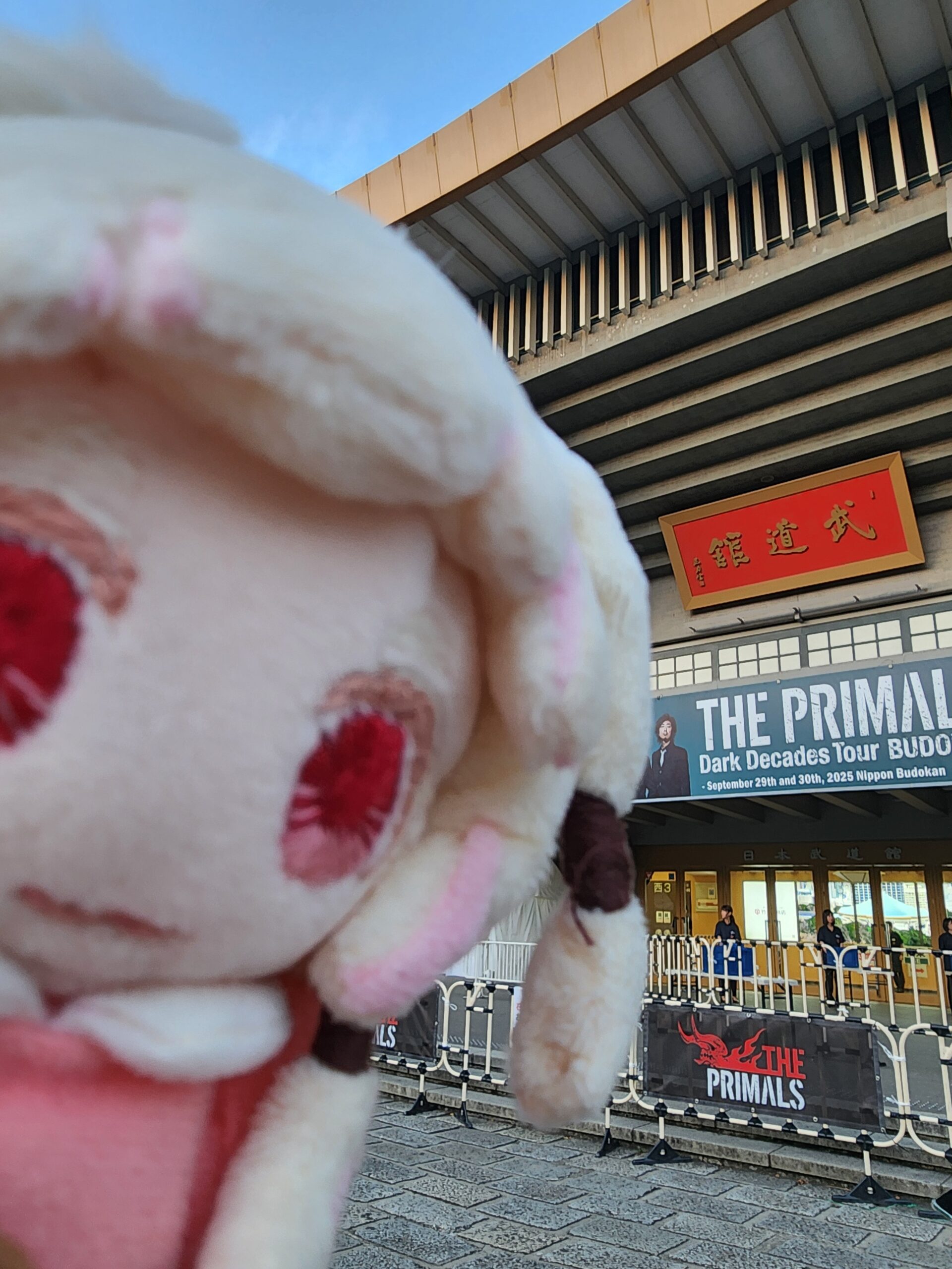 ありがとう武道館